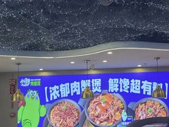 -徐记小怪兽肉蟹煲(中央大街店)