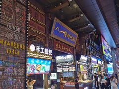 -八一路好吃街(雨田商务大厦店)