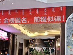 -哈啾嗨·新概念蒙餐(红星新城店)