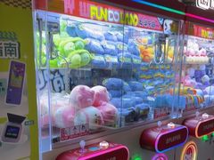 -反斗乐园(领展中心城店)
