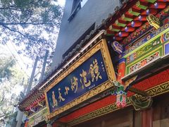 -清真·马洪小炒泡馍馆(钟楼回民街店)
