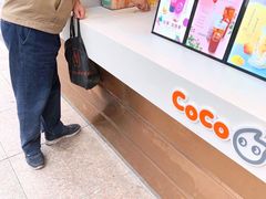 -CoCo都可(常德路店)