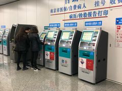 -江苏省人民医院(广州路院区)
