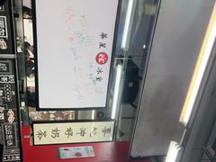 -華人 華星冰室(氹仔 店)