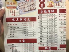 -渔乐里(智荟城店)