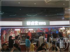 -研卤堂香糯热卤(青秀航洋城店)