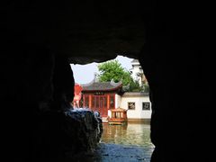 -宛园