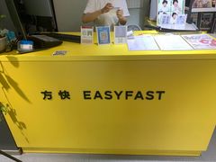 -方快-照相馆(金桥国际店)