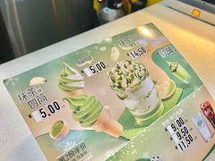 -麦当劳(鼓楼店)