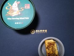 酒酿五仁月饼-祥禾饽饽铺·中式糕点(天津河东美福园店)