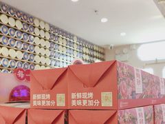 -昆明冠生园·蛋糕·面包(南强街店)
