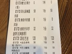 账单-CRAZYONES西班牙海鲜饭(上海美罗城店)