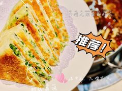 浩爷葱花饼-浩爷羊蝎子火锅(望京店)