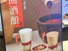 -炖物24章·顺时轻养茶(杭州大厦店)