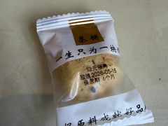 -归元·云集斋素菜馆