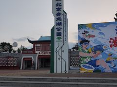 -青龙湖公园