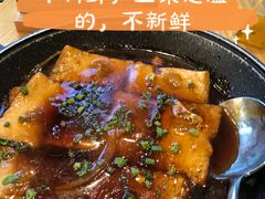煎酿鲜豆腐-德胜轩正宗顺德菜(宝安沙井会展中心店)