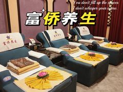 -富侨养生(九亭店)