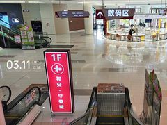 -和安·宁春城