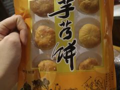 -奉化市溪口蒋氏千层饼厂