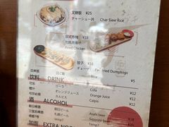 -真打拉面·日式拉面新流派(体育西横街店)