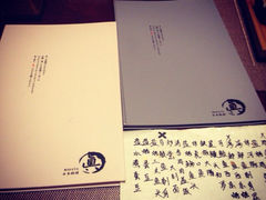 iphone_upload_pic-眞日本料理