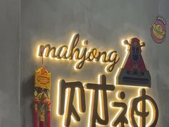 -LJ掼蛋·棋牌会所(徐汇店)
