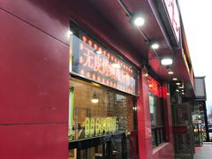 -二斗栗子(黄河道店)