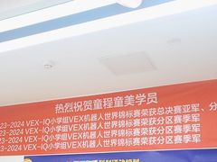 -童程童美·信息学竞赛·机器人编程·少儿编程(太阳宫校区)