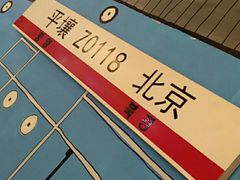 -玉流珍肴馆(亮马桥店)