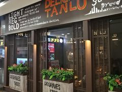 门面-探炉·香辣豆花烤鱼(雄峰城店)