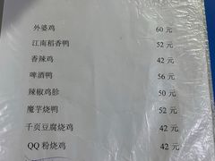 -江南古镇味道·私房菜