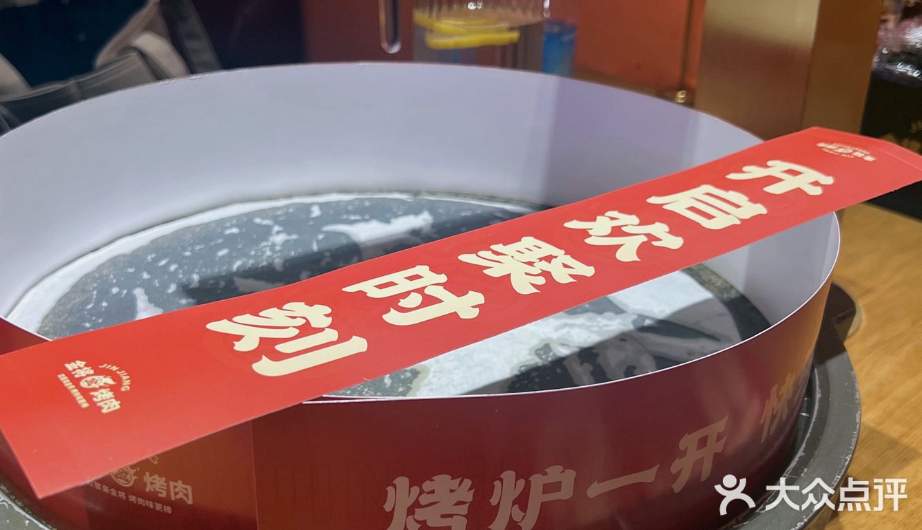 大悦城旁优质烤肉 大快朵颐嗨翻天