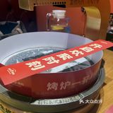 大悦城旁优质烤肉 大快朵颐嗨翻天