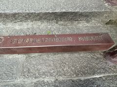 -三叠泉瀑布