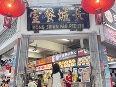-长城砂煲田鸡粥
