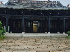 -岭南和园
