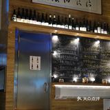 九敏 ~🆘🆘我一定要吹爆望京这家日式西餐❗❗❗