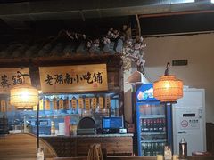 -洞庭记·老湖南味道(下沙店)