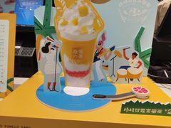 -奈雪的茶(华侨城创意园店)