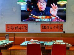 -川正旺江湖菜(三元桥店)