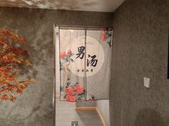 -安贞汤泉(安贞桥店)