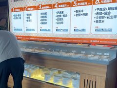 -老员外骨汤火锅(海州古城店)