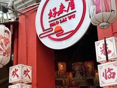 -爱雍·乌节