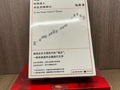 -上海虹桥中心爱琴海亚朵S酒店