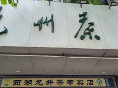 -龙翔服饰城(龙翔大厦店)