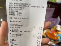 -宠爱国际动物医院·消化内科·心肾内科·ISFM猫友好(望京店)