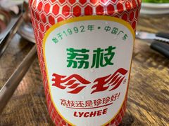 -P1泥炉烤肉(市桥富华东路店)