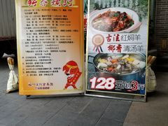 -潮喜竹溪荔湖酒家(荔枝湾店)