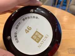-奈雪的茶(杭州万象城PRO店)